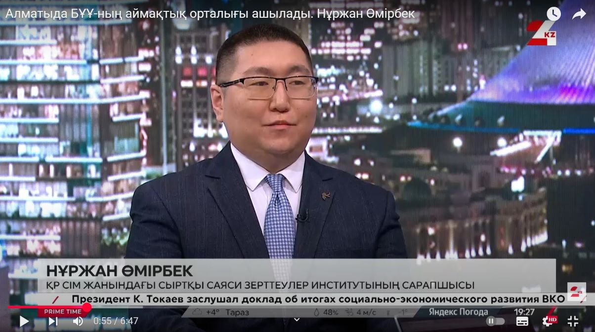 «24KZ» ТЕЛЕАРНАСЫНА СҰХБАТ